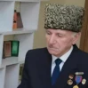 ata