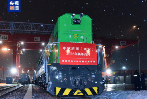 Çindən ilin ilk qatarı Azərbaycana doğru yola düşdü - FOTO