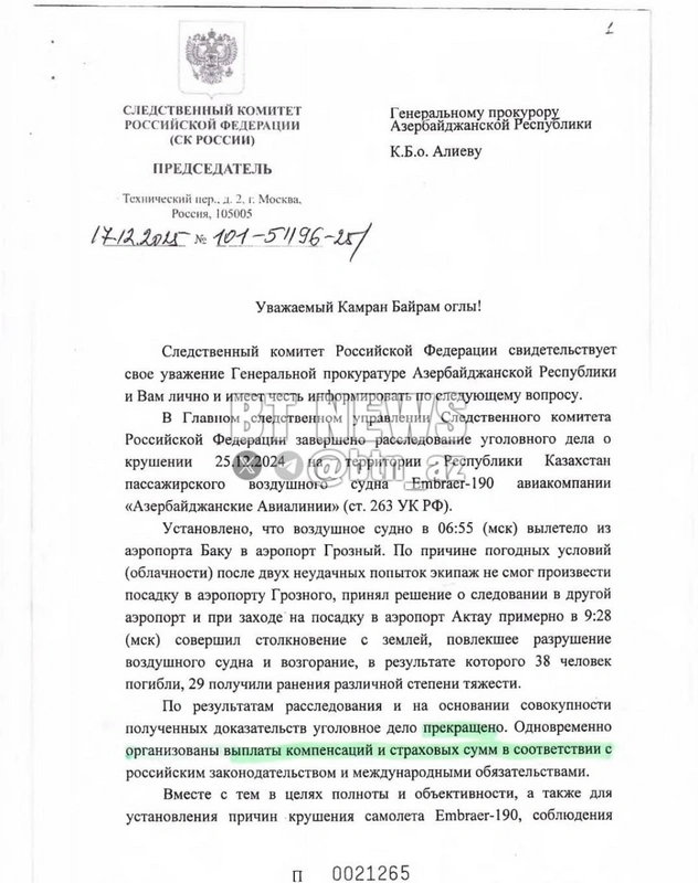 AZAL təyyarəsinin qəzası ilə bağlı məktub üzə çıxdı – FOTO