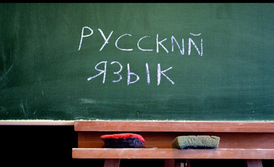 rus dili