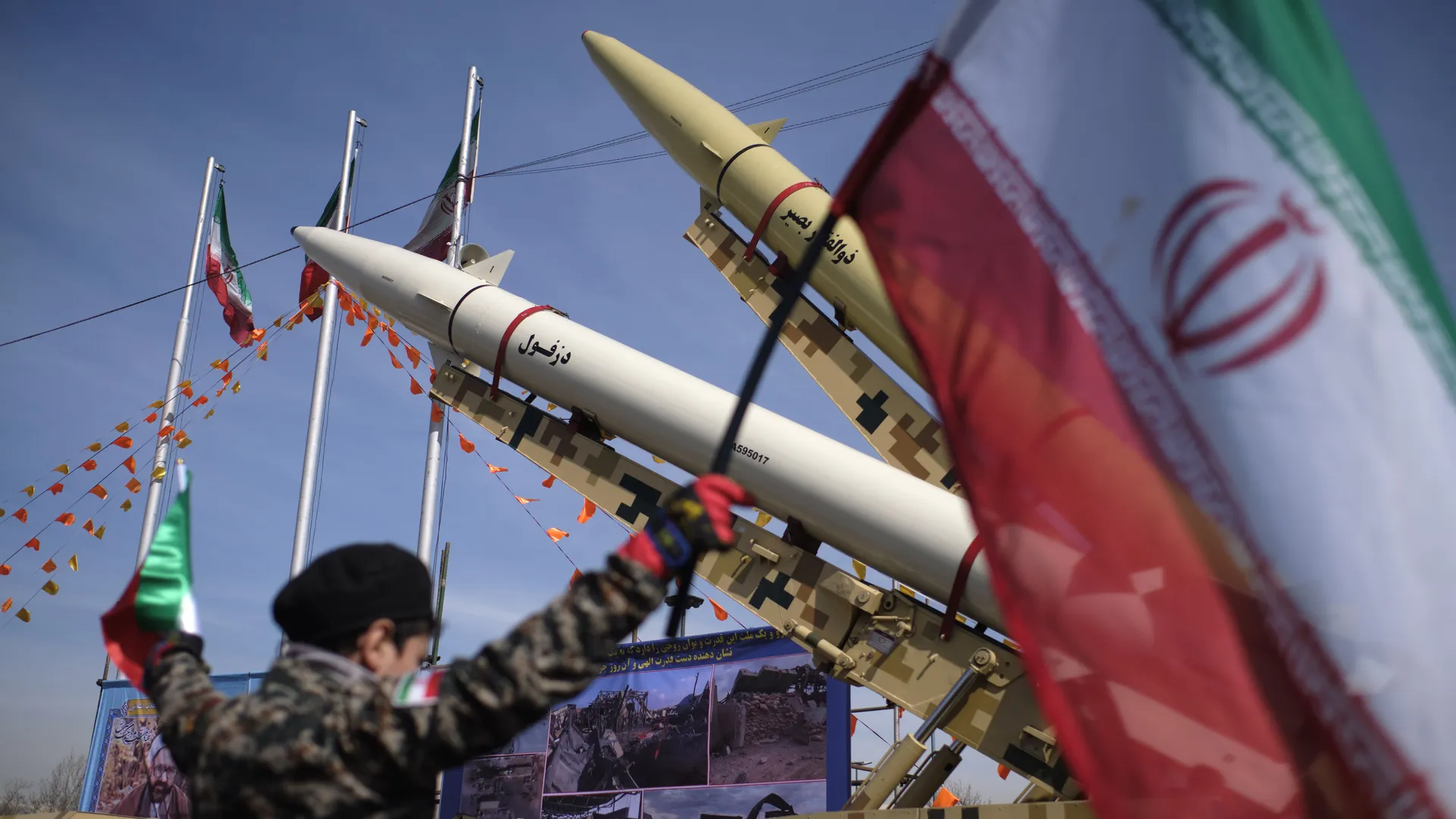 Iran 1