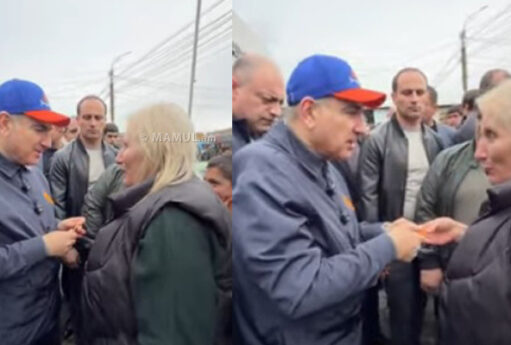 erazum em or mer azgy mi hat e n355023 1