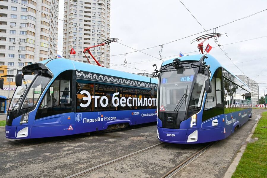 tr 1