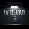 4 cu divar