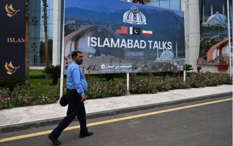 islamabad 1