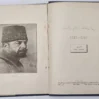 kitab herrac