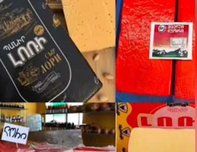 Erməni məhsulları gizlicə Bakı bazarında satılır? – VİDEO
