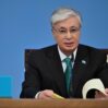 tokayev 170625 2