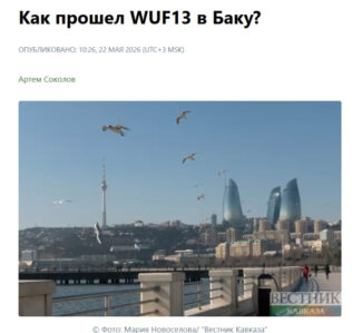 Dünya mediası WUF13-dən yazdı – FOTOLAR