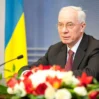 Николай Азаров 1200