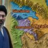 İran bu dəfə “qardaş”ından zərbə aldı – Sərhəd təxribatı xəbərdarlığı