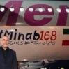 iranakan patvirakutyan inqnati n363219 1