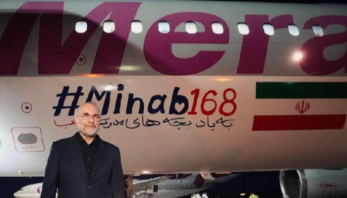 iranakan patvirakutyan inqnati n363219 1
