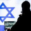 mossad israil