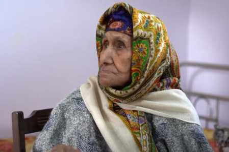 tamam