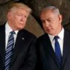 Tramp Netanyahu34 900x653 1