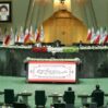 iran parliament 768x403 1