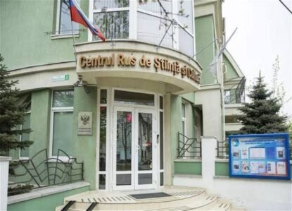 moldova urs evi