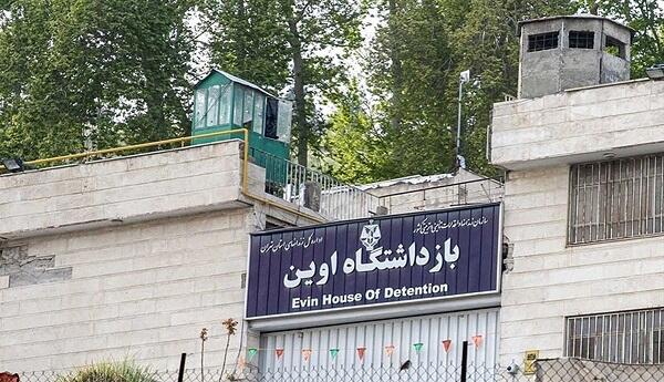 evin