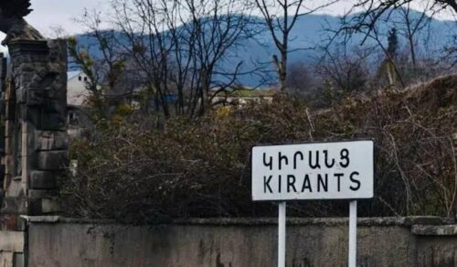 Kirants