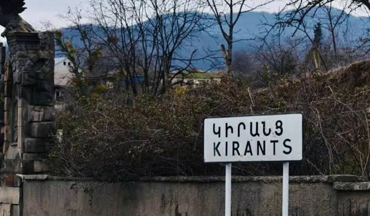 Kirants