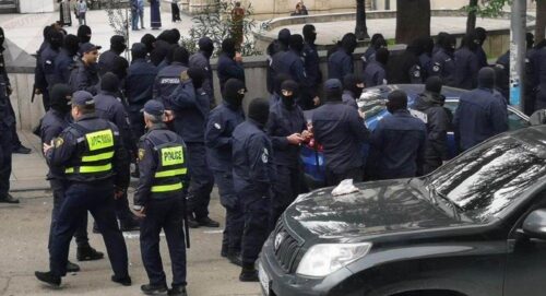 geo police