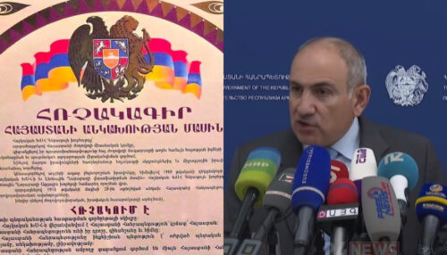 hh i ankaxutyan hrchakagri teq n374820 1
